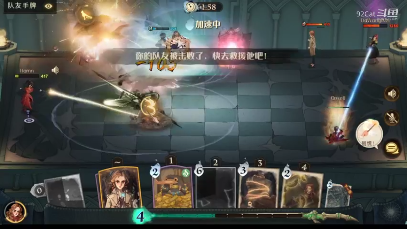 哈利波特：魔法觉醒-9.13-双人PK（08）