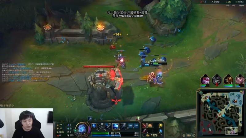 【2021-09-13 11点场】主播阿迎：寒冰助手：下路细节教学！