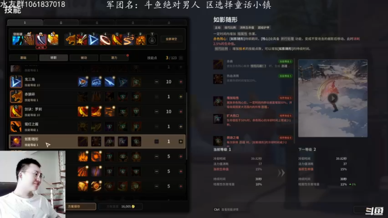【2021-09-12 09点场】绝对男人：绝对男人：童话小镇等级第一赤面鬼