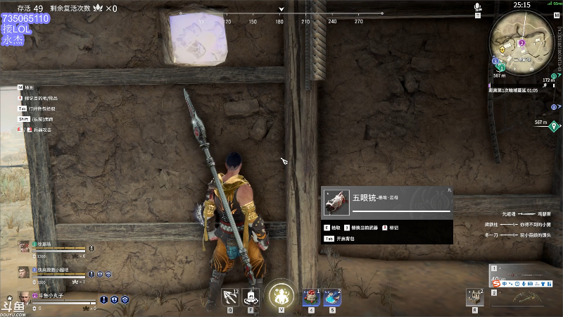 我在斗鱼看小丸子因因直播英雄联盟