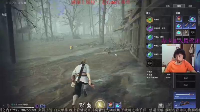 【2021-09-09 21点场】YOOZ柚子丶：YOOZ：输了说什么都像借口！！！