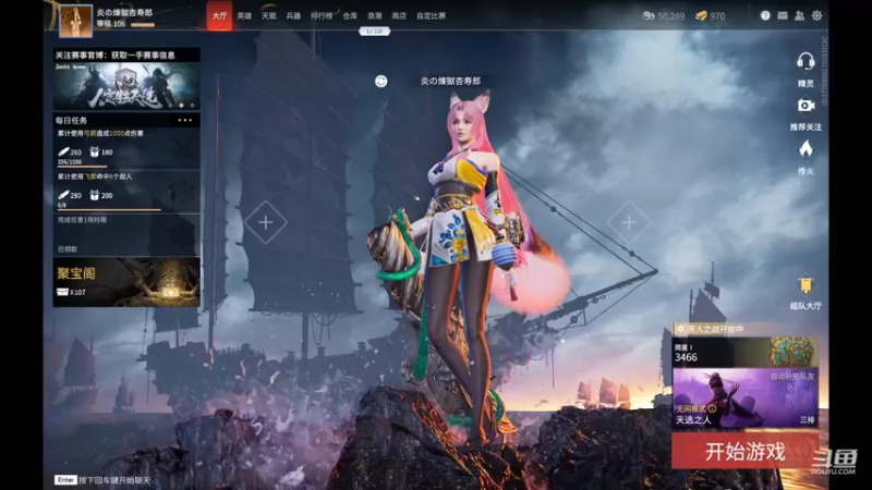 【2021-09-09 21点场】只会奶妈的青涩：国100的F5奶妈