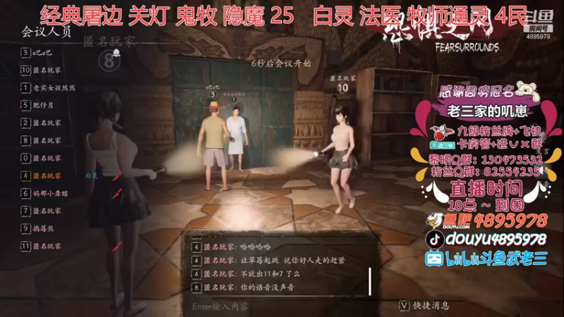 【2021-09-12 19点场】武老三丶：你们黑 不是我黑  好么