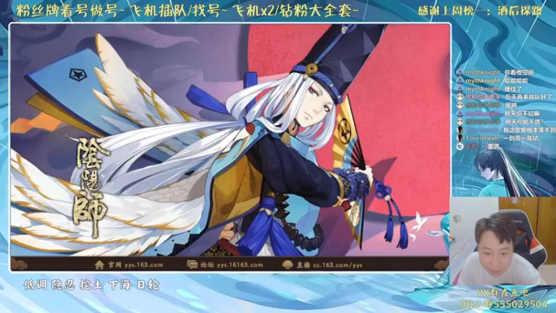 【2021-09-12 23点场】血墨丶：对萌新最友好的直播间