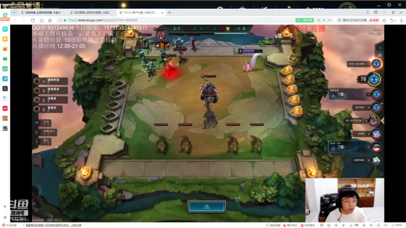 【2021-09-12 22点场】60second：OB下TOC线上赛区最高水平！