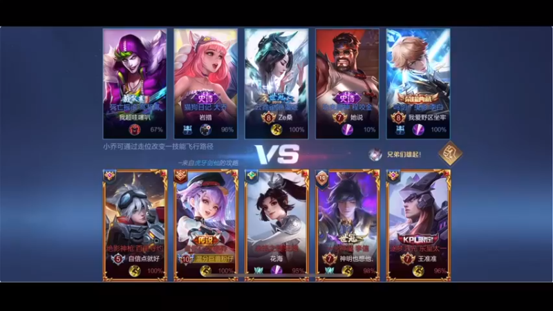 【BLUE呀丶】18-7小乔，旋转跳跃开大招你们扛得住吗