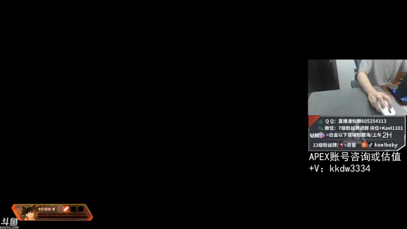 【2021-09-12 23点场】YW三冰卡尔：【Kael】钻粉骷髅海!锁卡！！！