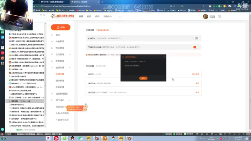 【2021-09-12 14点场】村中帅小伙：起凡三国争霸 丨汉末丶太尉：这把怎么说？