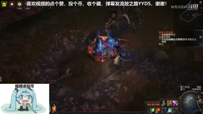 流放之路
