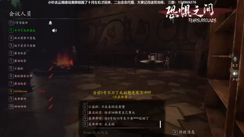 【2021-09-12 22点场】DouyuTV小琛：小琛：来了来了！