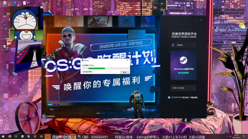 【2021-09-13 22点场】Eating婷哥儿：打会优先S