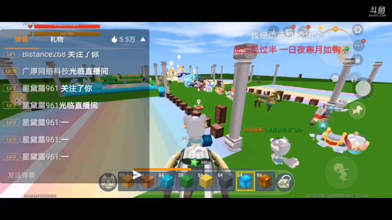 【星空露珠 迷你世界】2021-09-13 16:49:55-2021-09-13 17:04:56