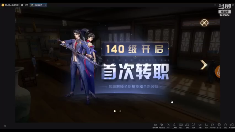 【2021-09-13 20点场】龙桑灬：盗墓笔记~龙桑的游戏次元