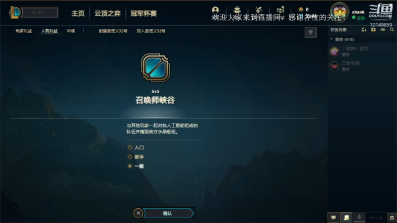 艾克斯汉克的精彩时刻 12点场 2021-09-13.mkv