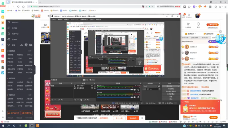 【2021-09-13 10点场】恶霸提莫：状态极佳，拿到提莫≈赢