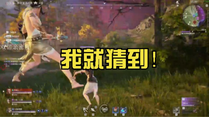 我就猜到大招 #宇智波枫 勇者无鸡 #下饭操作