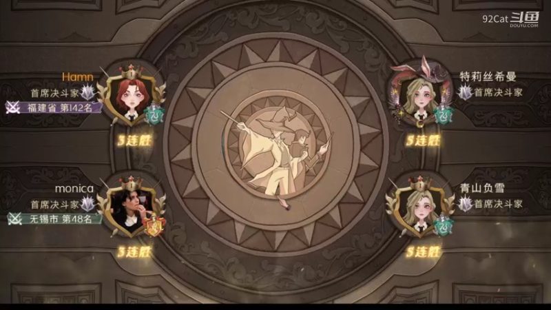 哈利波特：魔法觉醒-9.13-森林打野10