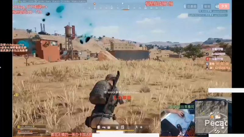 【2021-09-13 12点场】PP阳：单四乱杀身法枪法拉满