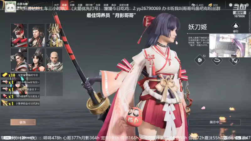 【2021-09-11 22点场】馒头超仙女哒：今日双倍哥哥们回家打卡辣