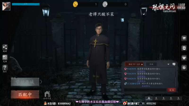 【2021-09-12 22点场】谭机霸开播了：⭐霸霸⭐最强萌新教学！不懂你要问啊