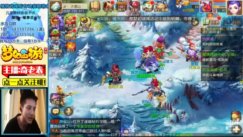 【2021-09-12 18点场】烟鬼奇老表：山海有约，起飞