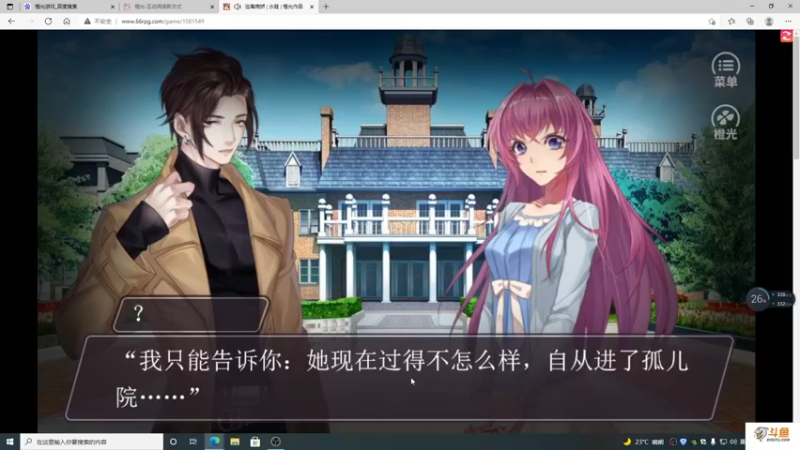 【2021-09-12 20点场】主播斌：游戏世界的游戏人生