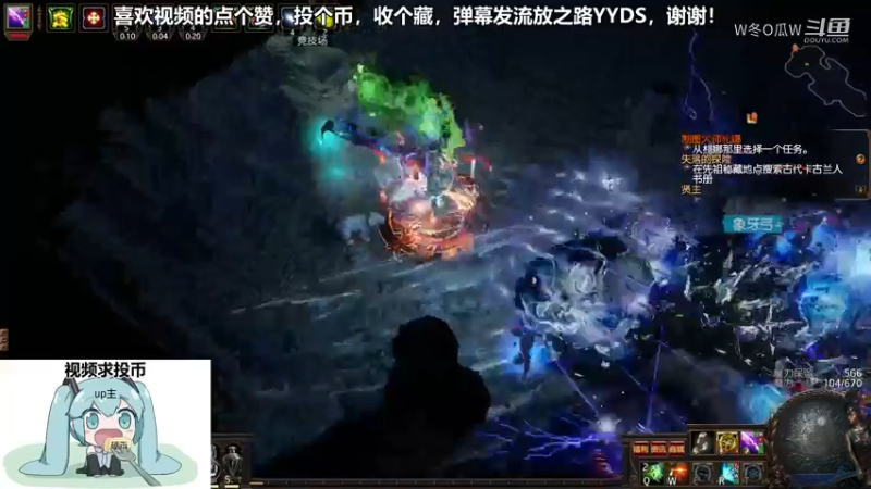 流放之路