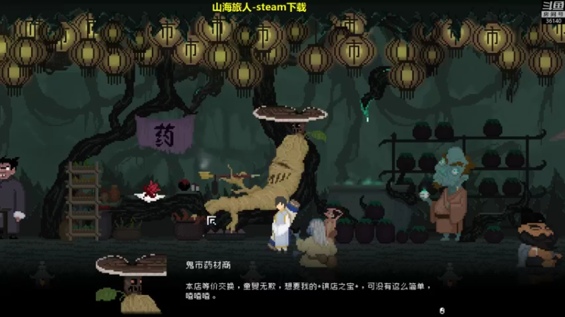 【2021-09-13 16点场】肥尸：【山海旅人】来啦来啦~