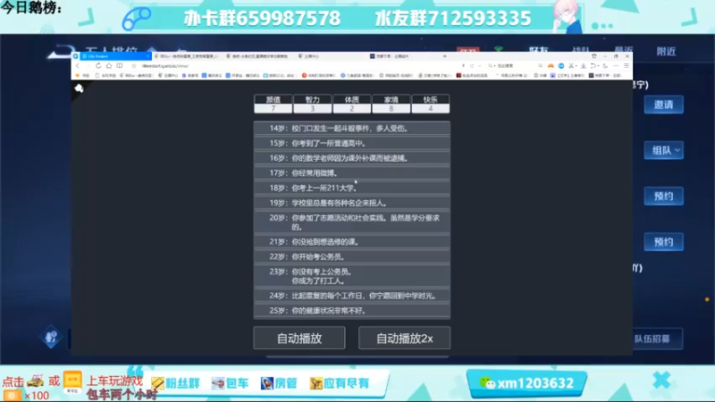 【2021-09-13 12点场】阿Biu一身绝技：赛季末五排，一秒五拳雷电法王