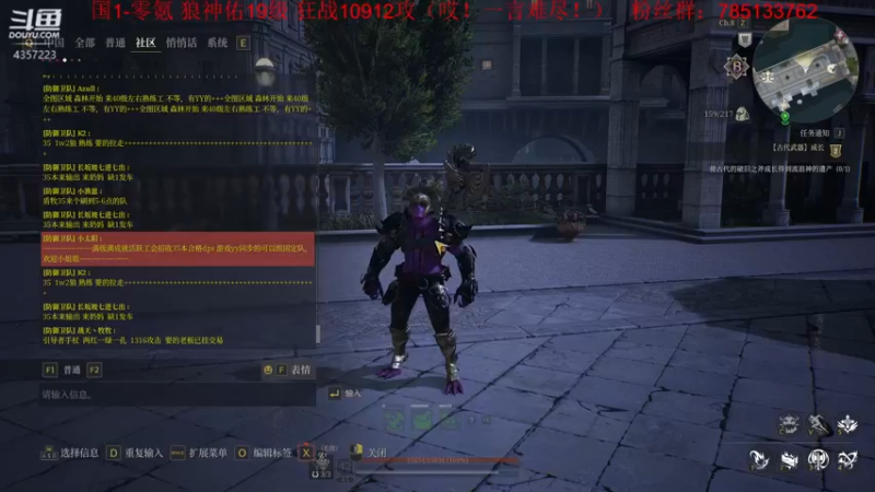 【2021-09-12 16点场】我有吾王之命：【吾王】神佑释放-休闲游戏真修仙