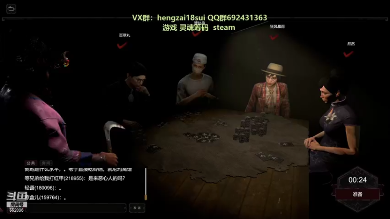 【2021-09-12 21点场】芒果Ace：【果子】国风非对称游戏！