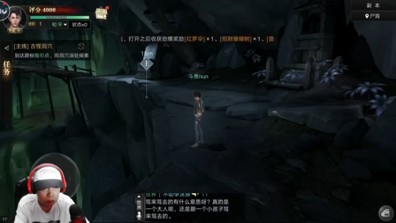 【2021-09-12 10点场】山岭草丛：新盗墓笔记 萌新踏青之旅