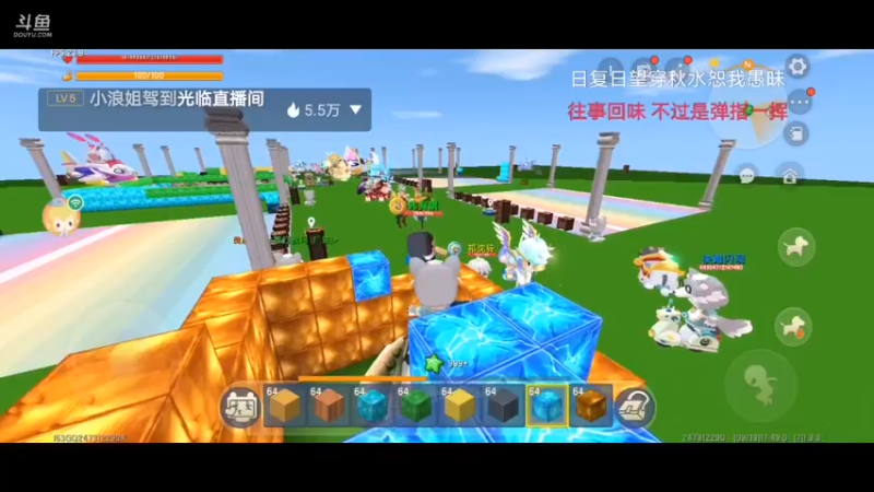 【星空露珠 迷你世界】2021-09-13 17:50:01-2021-09-13 18:05:02