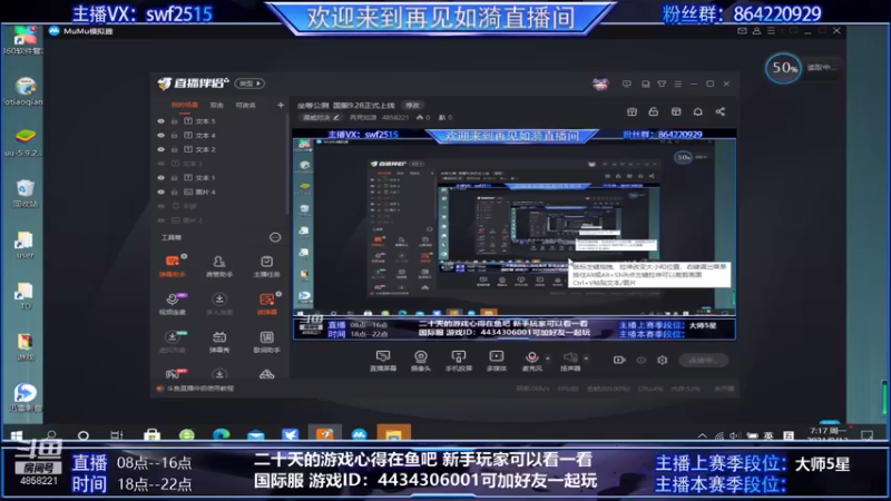 【2021-09-13 07点场】再見如漪：坐等公测  国服9.28正式上线
