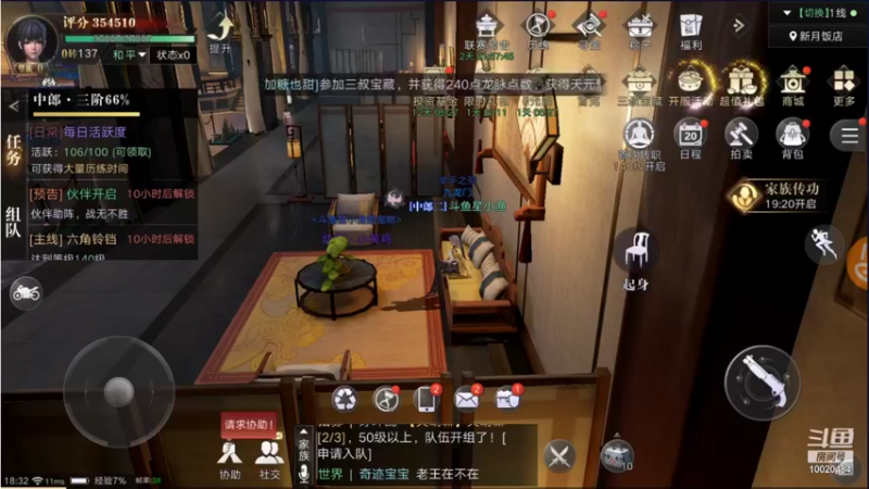 【2021-09-13 18点场】星小渔：新盗墓笔记继续走起