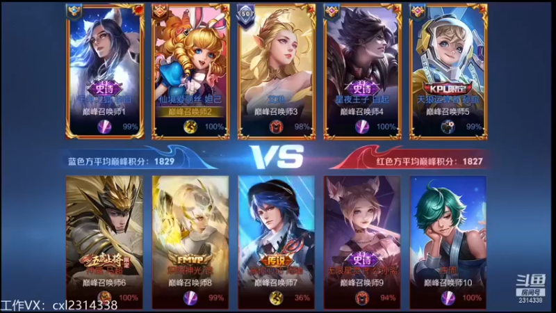 【国服老狐狸】9-8妲己伤害是有，就是不经抓