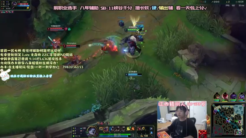 【2021-09-10 23点场】天才辅助杨小杨：国一辅助教学 要学啥辅助你发弹幕我来教