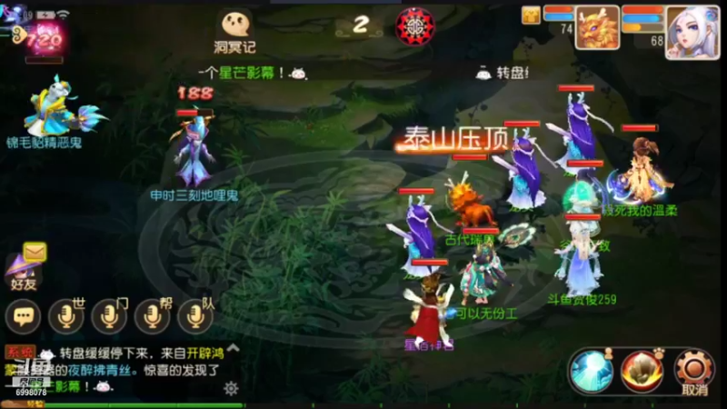 【2021-09-09 18点场】贺俊259：梦幻西游手游：好玩