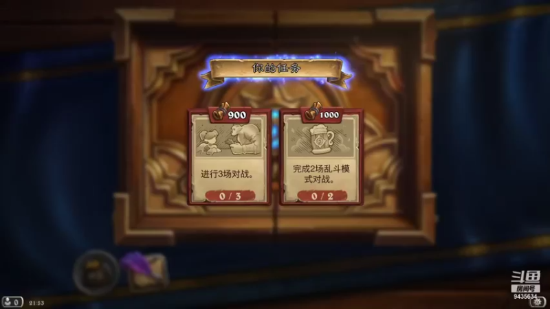 【2021-09-11 21点场】龙桑灬：酒馆战棋~龙桑的游戏次元