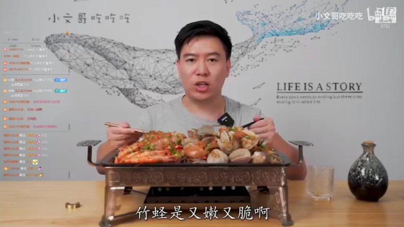 【2021-09-12 19点场】小粥泥浆：关键词:地表最强哈斯卡!!(70%)