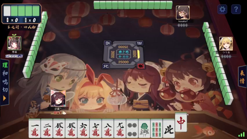 【2021-09-12 23点场】小盒丶：哪里点炮点哪里