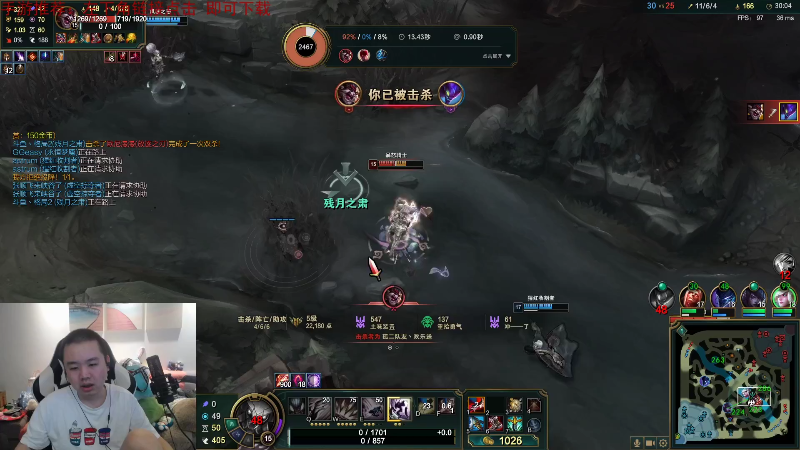 【英雄联盟】网友张顺飞的精彩时刻 20210913 07点场