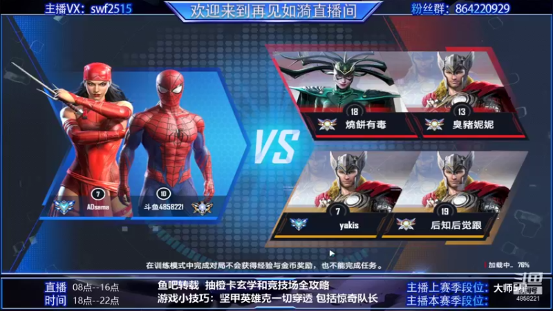 【2021-09-13 19点场】再見如漪：坐等公测  国服9.28正式上线