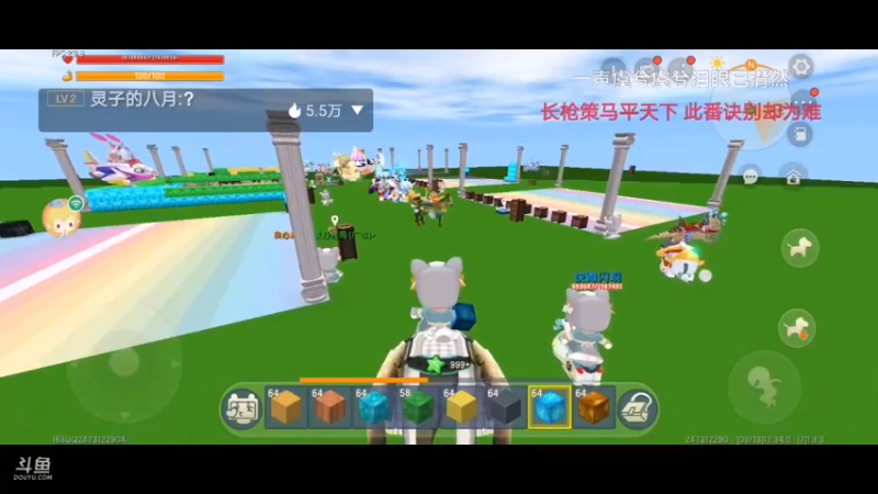 【星空露珠 迷你世界】2021-09-13 17:34:59-2021-09-13 17:50:01