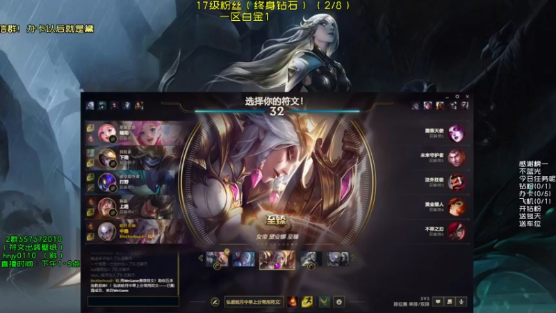 【2021-09-12 18点场】弘诺阿巴皎月：第一皎月，三级单杀四级越塔