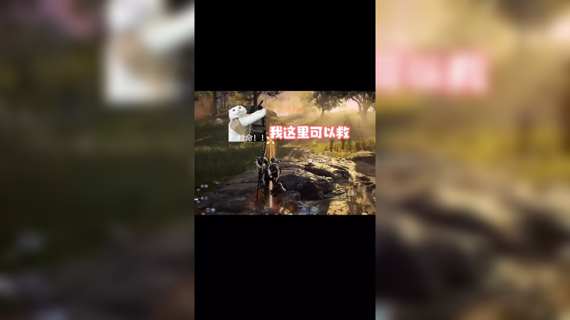 可恶啊，这家伙居然免疫我的绿茶攻击！