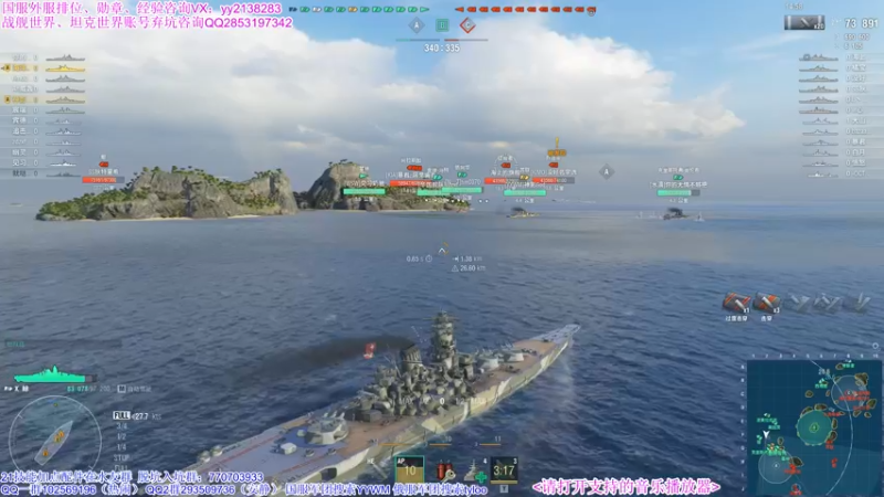 【海妖素还真奥尼酱 军事游戏】2021-09-13 17:39:23-2021-09-13 17:54:29
