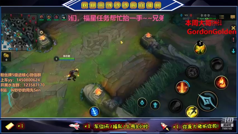 【2021-09-10 21点场】叫钞钞的周先Sen：马上28级，兄弟们给我冲~！！