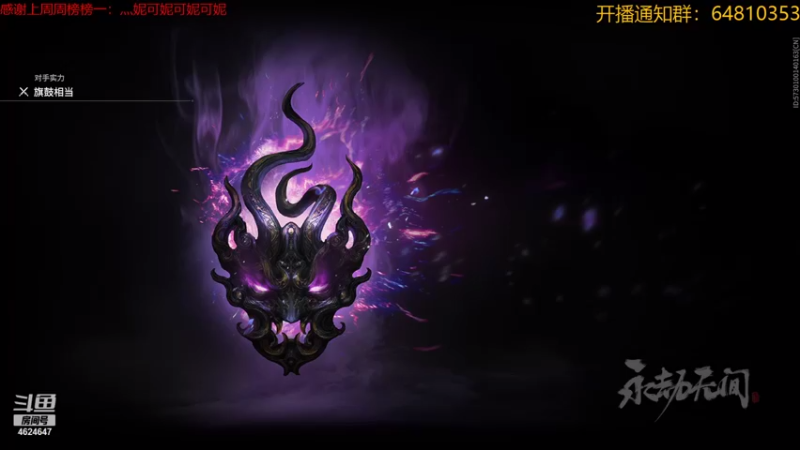 【2021-09-10 00点场】灬雅柏菲卡：时长7000+老水手带你领略木筏游戏魅力