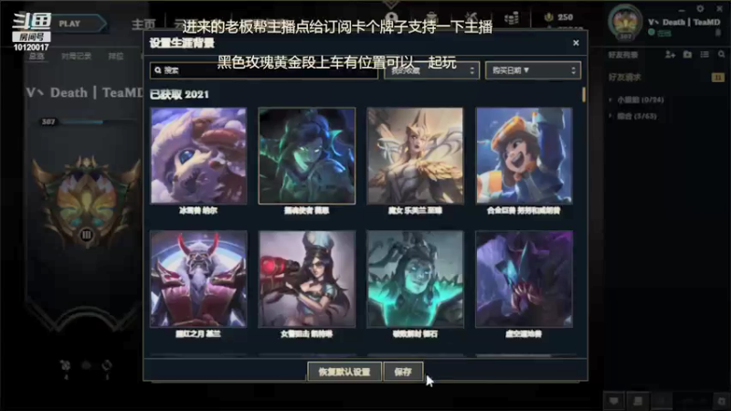 【2021-09-09 12点场】野王涵哥：涵哥在线打野